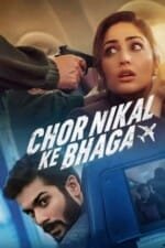 Movie Chor Nikal Ke Bhaga