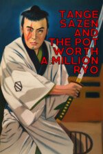 Movie Tange Sazen and the Pot Worth a Million Ryo