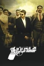 Movie Thuppakki