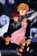 Movie Legend of the Galactic Heroes: Overture to a New War