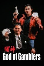 Movie God of Gamblers