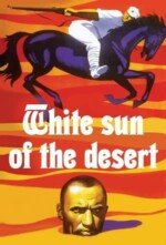 Movie The White Sun of the Desert