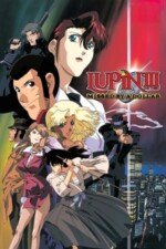 Movie Lupin the Third: Missed by a Dollar