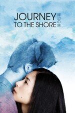 Movie Journey to the Shore