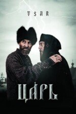 Movie Tsar