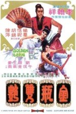 Movie The Golden Lotus