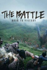 Movie The Battle: Roar to Victory