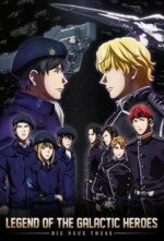 Movie The Legend of the Galactic Heroes: Die Neue These