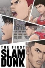 Movie The First Slam Dunk