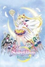 Movie Pretty Guardian Sailor Moon Eternal the Movie Part 2