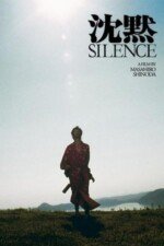 Movie Silence