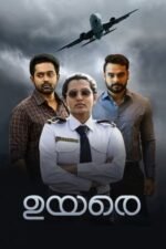 Movie Uyare