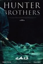 Movie Hunter Brothers