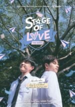 Movie Stage of Love: The Series