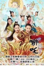 Movie Heroic Journey of Ne Zha