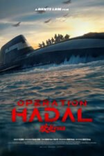 Movie Operation Hadal