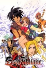 Movie The Vision of Escaflowne